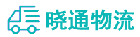 成都到莞城街道办事处物流公司